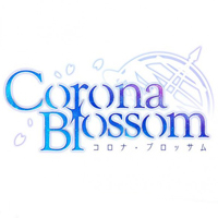 Corona Blossom Vol. 1 Gift From the Galaxy