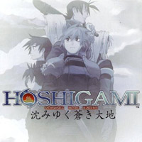 Hoshigami: Ruining Blue Earth