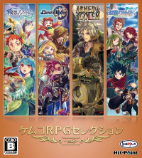 Kemco RPG Selection Vol. 8