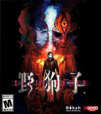 Slitterhead: Day One Edition