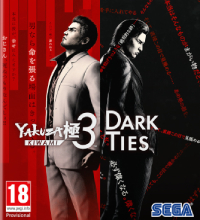 Yakuza Kiwami 3 & Dark Ties