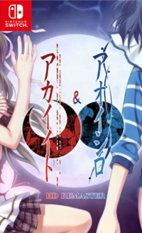 Akai Ito & Aoi Shiro HD Remaster: Special Edition - WymieńGry.pl
