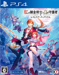 Atelier Resleriana: The Red Alchemist & the White Guardian