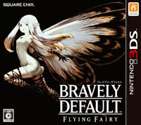 Bravely Default: Flying Fairy 3DS