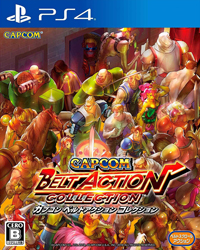 Capcom Belt Action Collection - WymieńGry.pl
