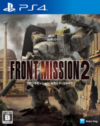 Front Mission 2: Remake