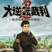 Great Ace Attorney 2