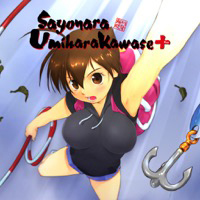 Sayonara Umihara Kawase +