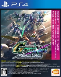 SD Gundam G Generation Cross Rays: Platinum Edition