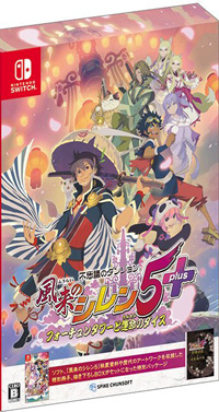 Shiren The Wanderer: The Tower of Fortune and the Dice of Fate - WymieńGry.pl