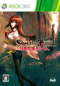 Steins;Gate: Hiyoku Renri no Darling